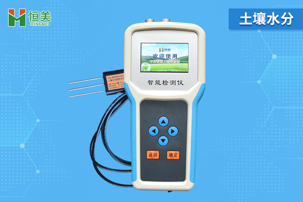 1636533578167597.jpg 土壤水分測(cè)定儀.jpg