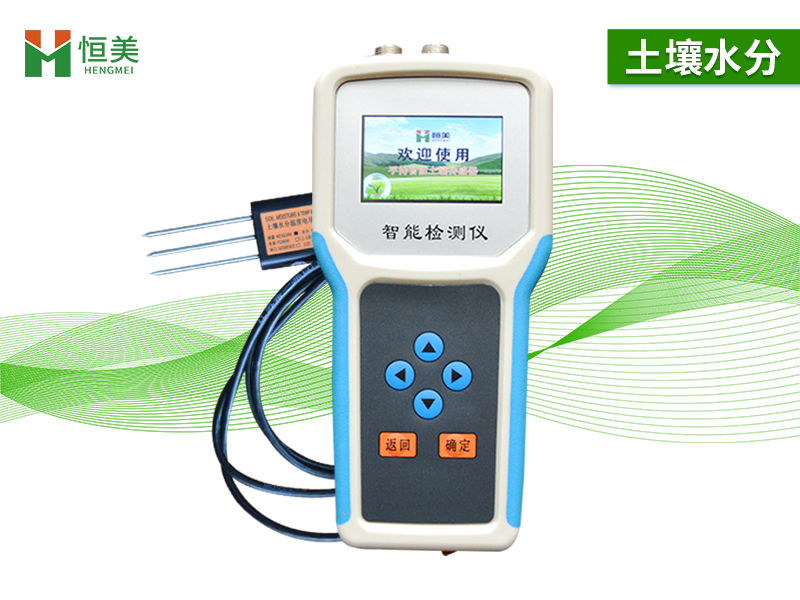 土壤水分檢測(cè)儀 土壤水分檢測(cè)儀