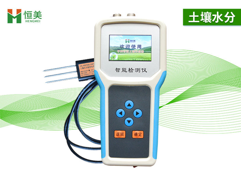 土壤墑情速測(cè)儀 土壤墑情速測(cè)儀